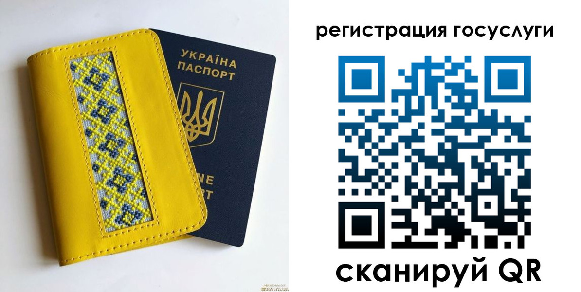 прописка гарантия в Петров Вале