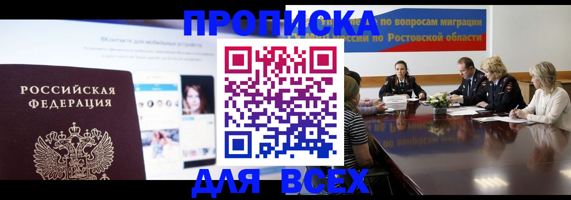 найти адрес прописки в Петров Вале